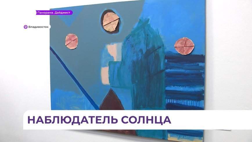 Выставка Елены Никитиной открылась в галерее «Арка»