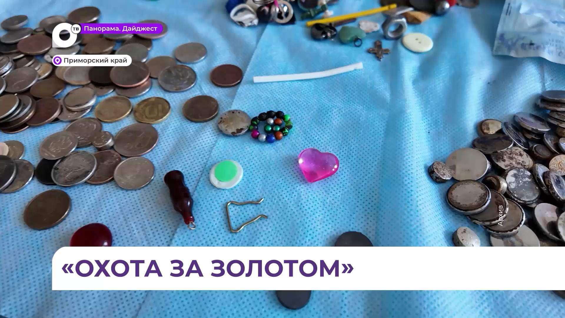 В Дальнегорске прогулка обернулась для 6-летнего мальчика госпитализацией в хирургию