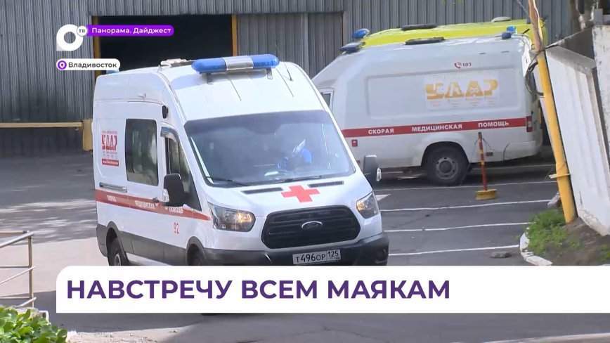 Перевоплощаясь в байкера, врач из Владивостока покоряет маяки