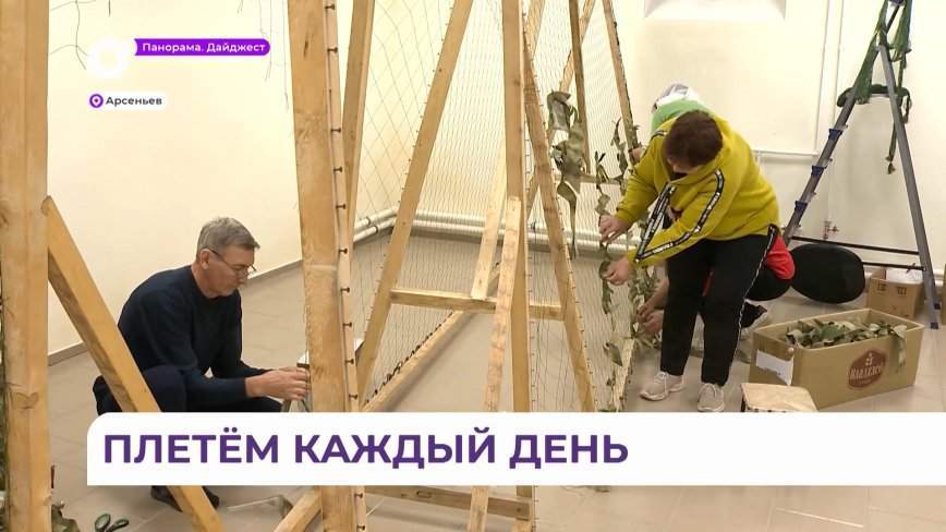 По доброй воле: в Арсеньевской епархии наладили выпуск маскировочных сетей