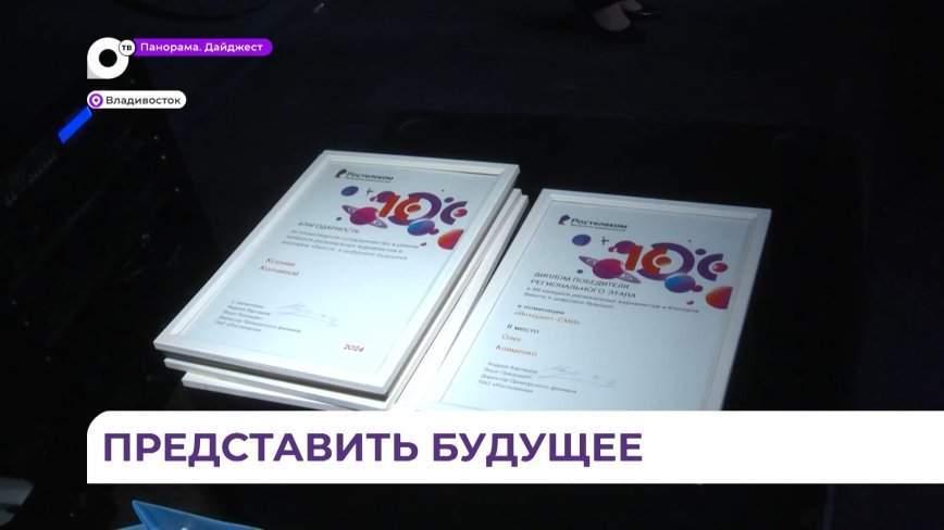 В цифровое будущее «Ростелеком» отправился вместе с журналистами