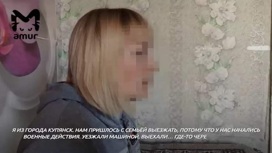 «Вернемся, нас убьют»: шокирующая история побега молодой женщины с Украины во Владивосток