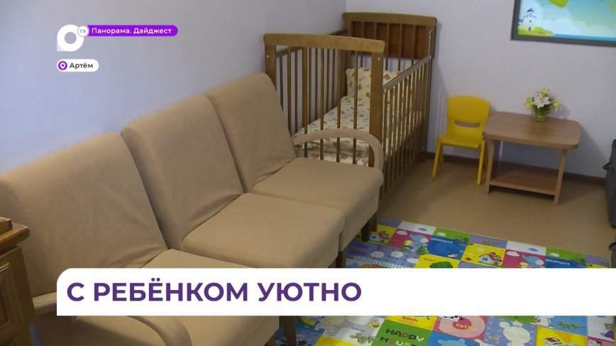В международном аэропорту Владивостока есть все комфортные условия для пребывания детей