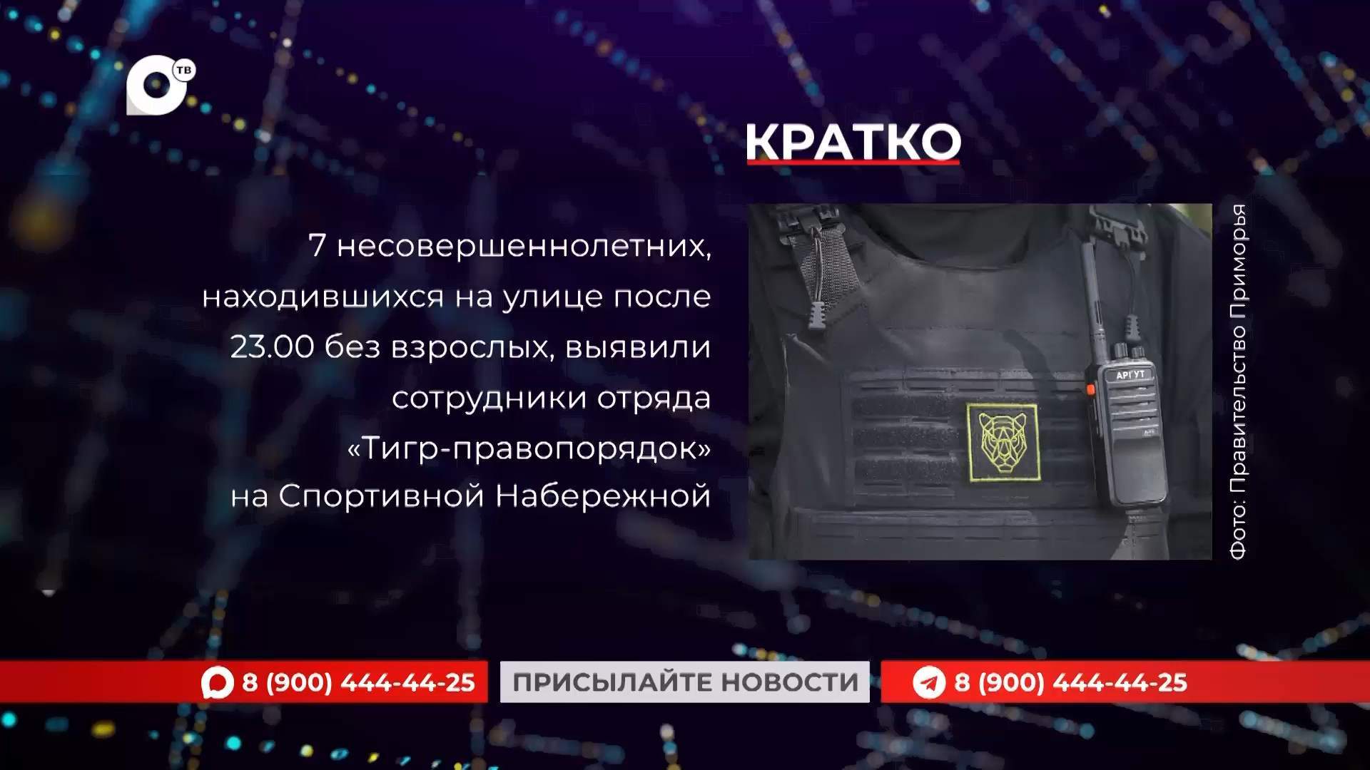 Кратко / 14.07.26