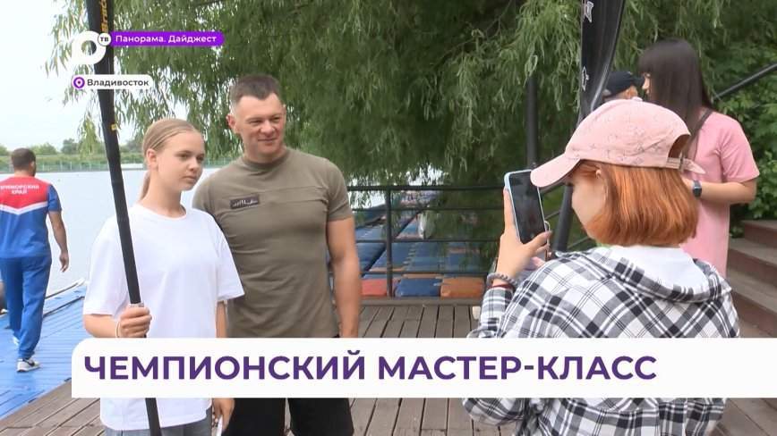 Именитый спортсмен вернулся в Приморье с феноменальным результатом