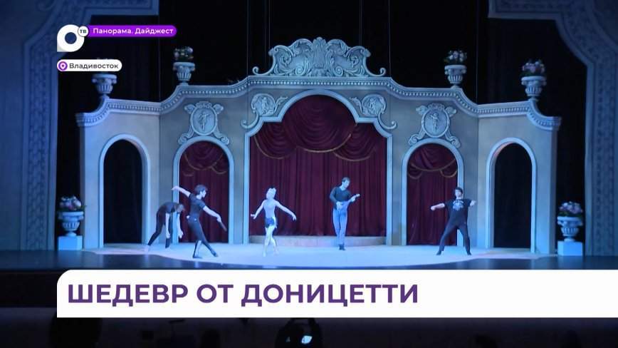 Абсолютный шедевр готовит к премьере труппа приморской сцены Мариинского театра