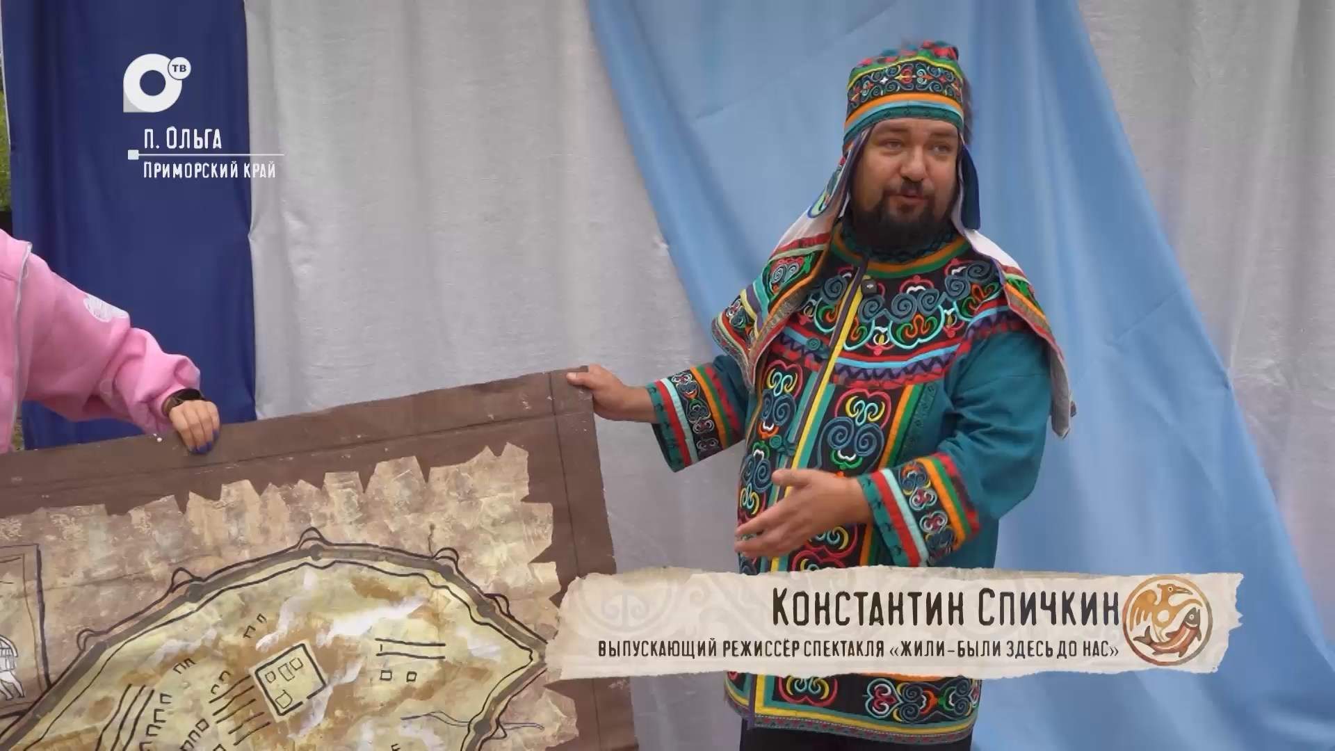 Хранители / Сагди Дава 