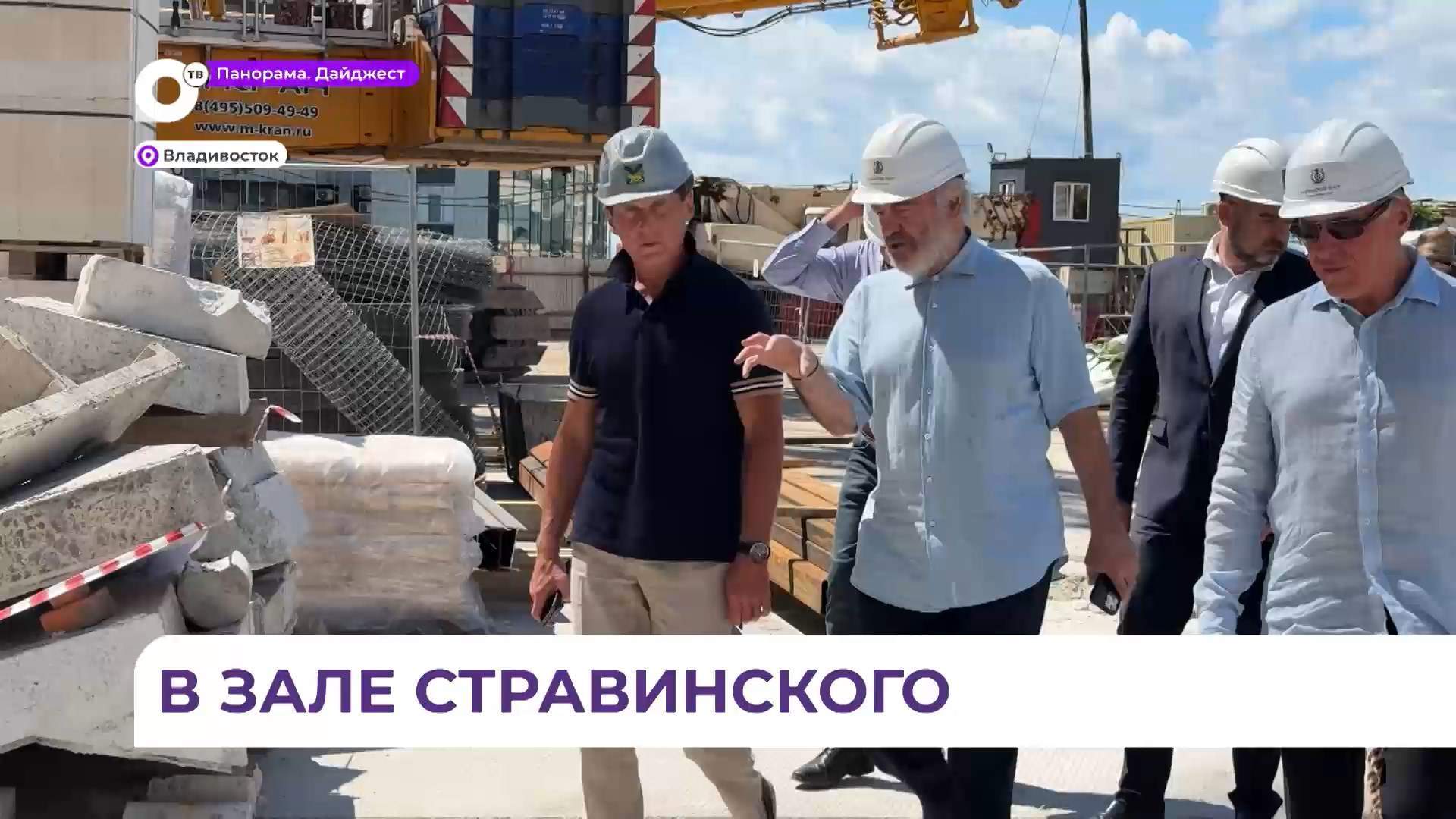 Худрук Мариинки Валерий Гергиев посетил стройку музейно-театрального комплекса 