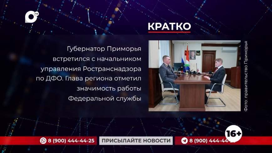 Кратко. 09.04.24 (Вечер)
