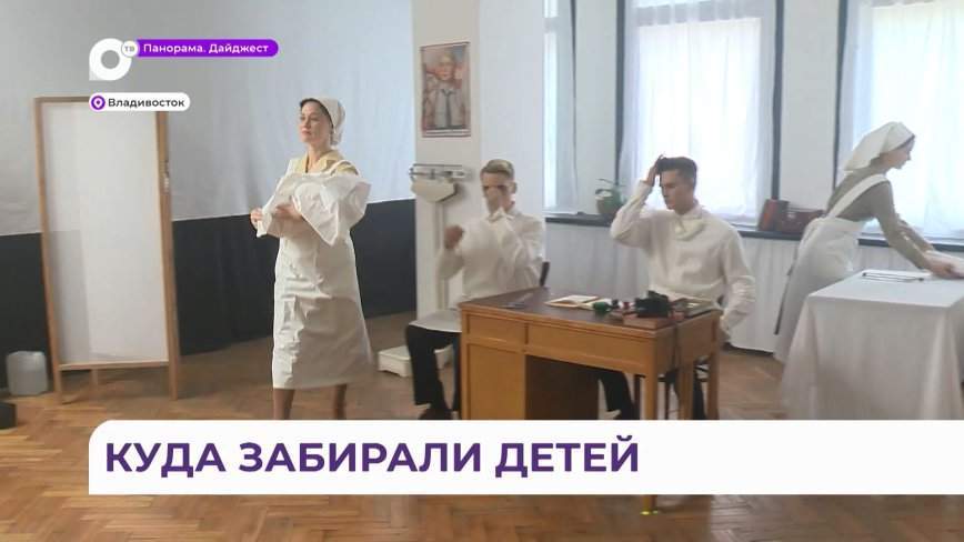 «Фабрика арийцев»: фильм о страшном нацистском проекте снимают во Владивостоке