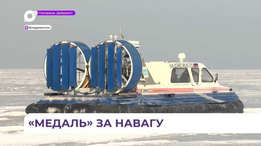 Сотрудники ГИМС выехали на очередной профилактический рейд