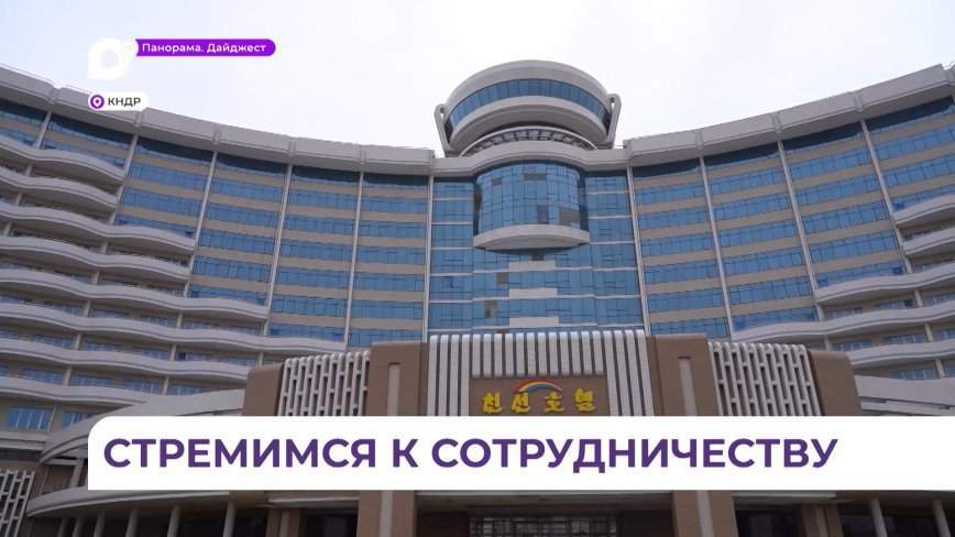 Губернатор Приморья Олег Кожемяко посетил с рабочим визитом столицу КНДР Пхеньян
