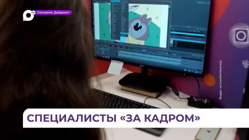 Креативное сообщество Приморья знакомят с конкурсом творческих компетенций ArtMasters