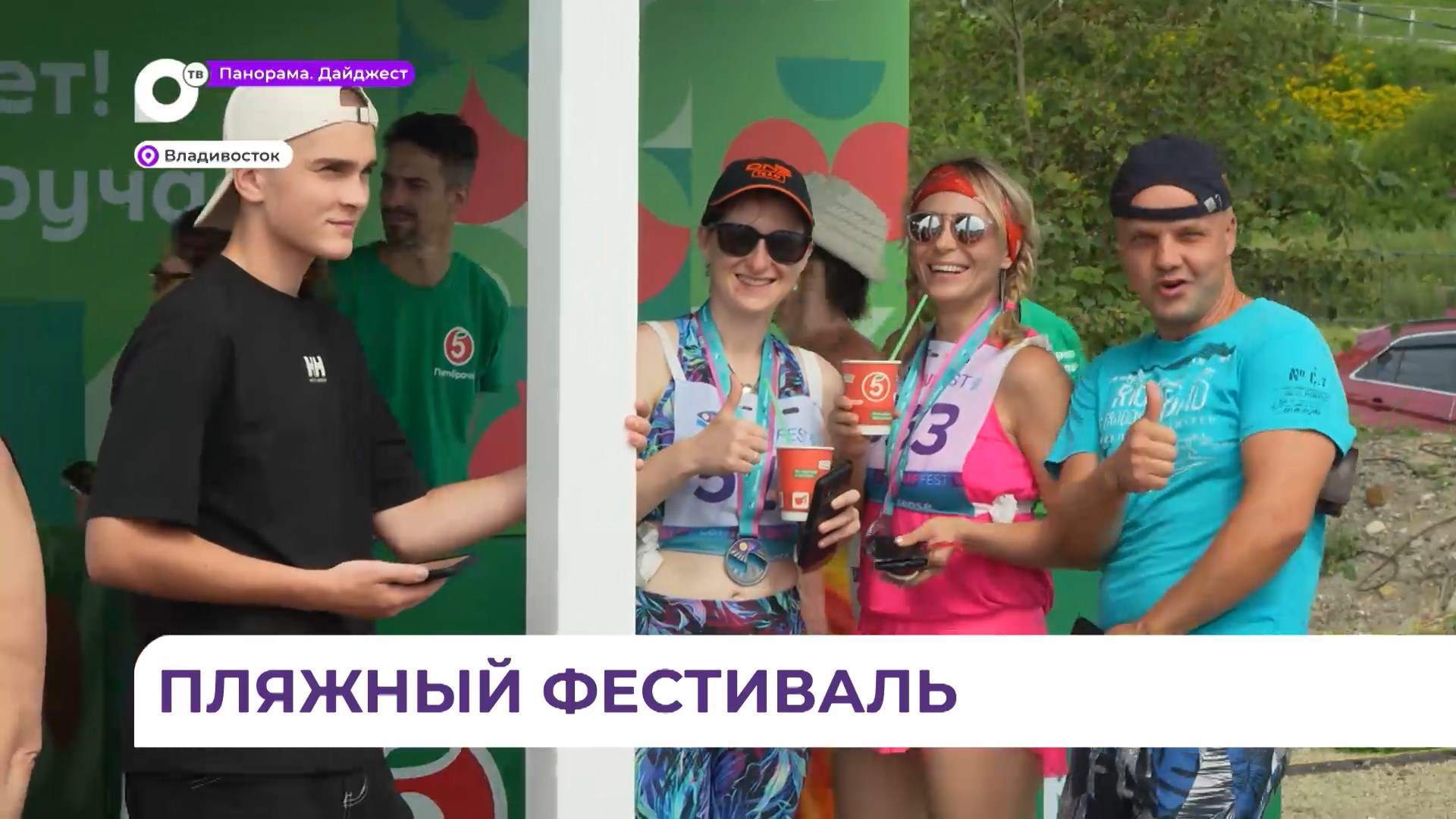 Освежиться напитками и получить брендированные подарки смогли гости SUP FEST 2025