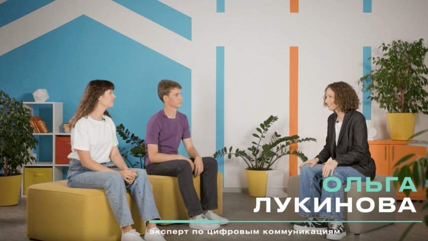 «Ростелеком» открыл курсы по цифровому этикету и кибербезопасности для подростков