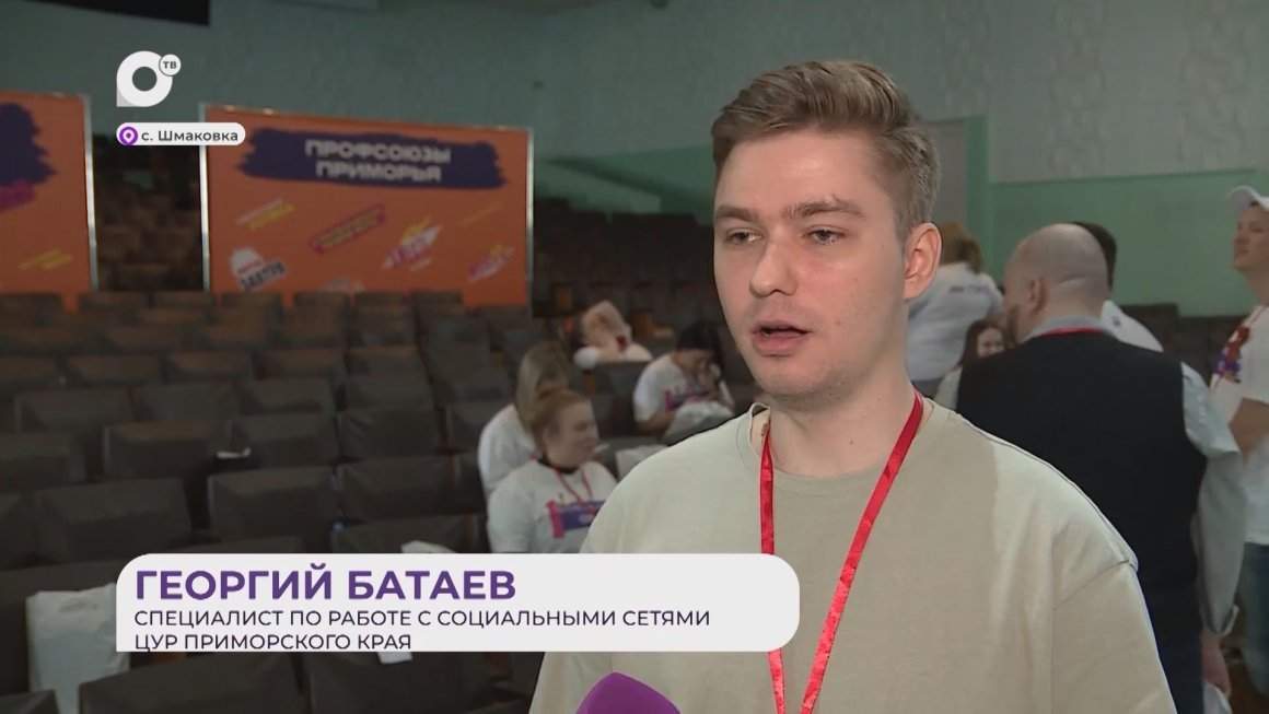 Прямая речь / О профсоюзах / 10.04.25