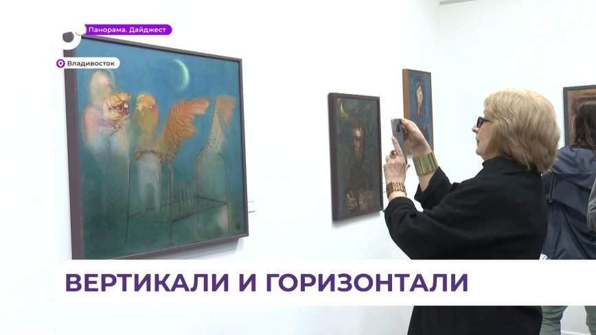Выставка «Вертикаль и горизонталь» открылась в галерее «Арка»