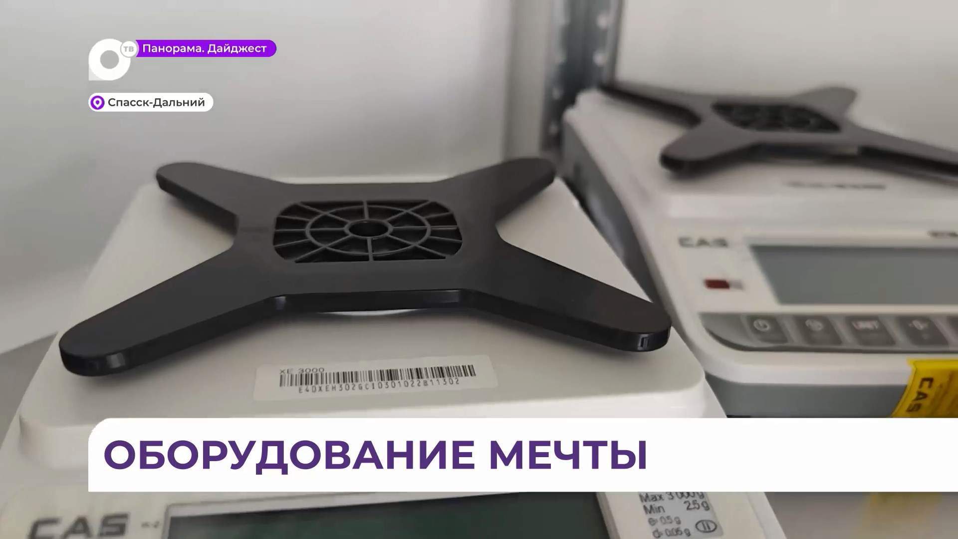 В Спасском политехническом колледже открылись три новые современные мастерские