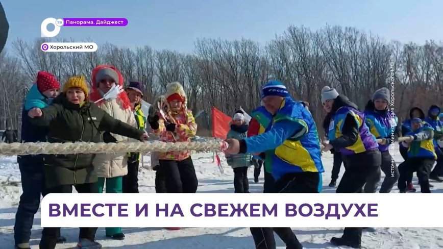 Окружная зимняя спартакиада состоялась в Хорольском округе