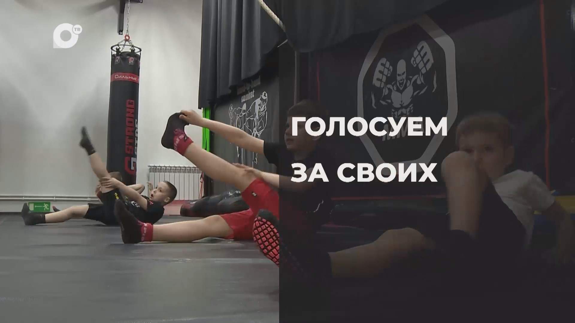 Спортивное Приморье / Голосуем за своих / 02.05.25