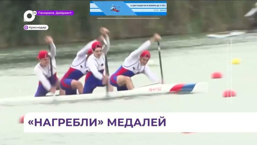 Приморцы выиграли 4 медали первенства России по гребле на байдарках и каноэ