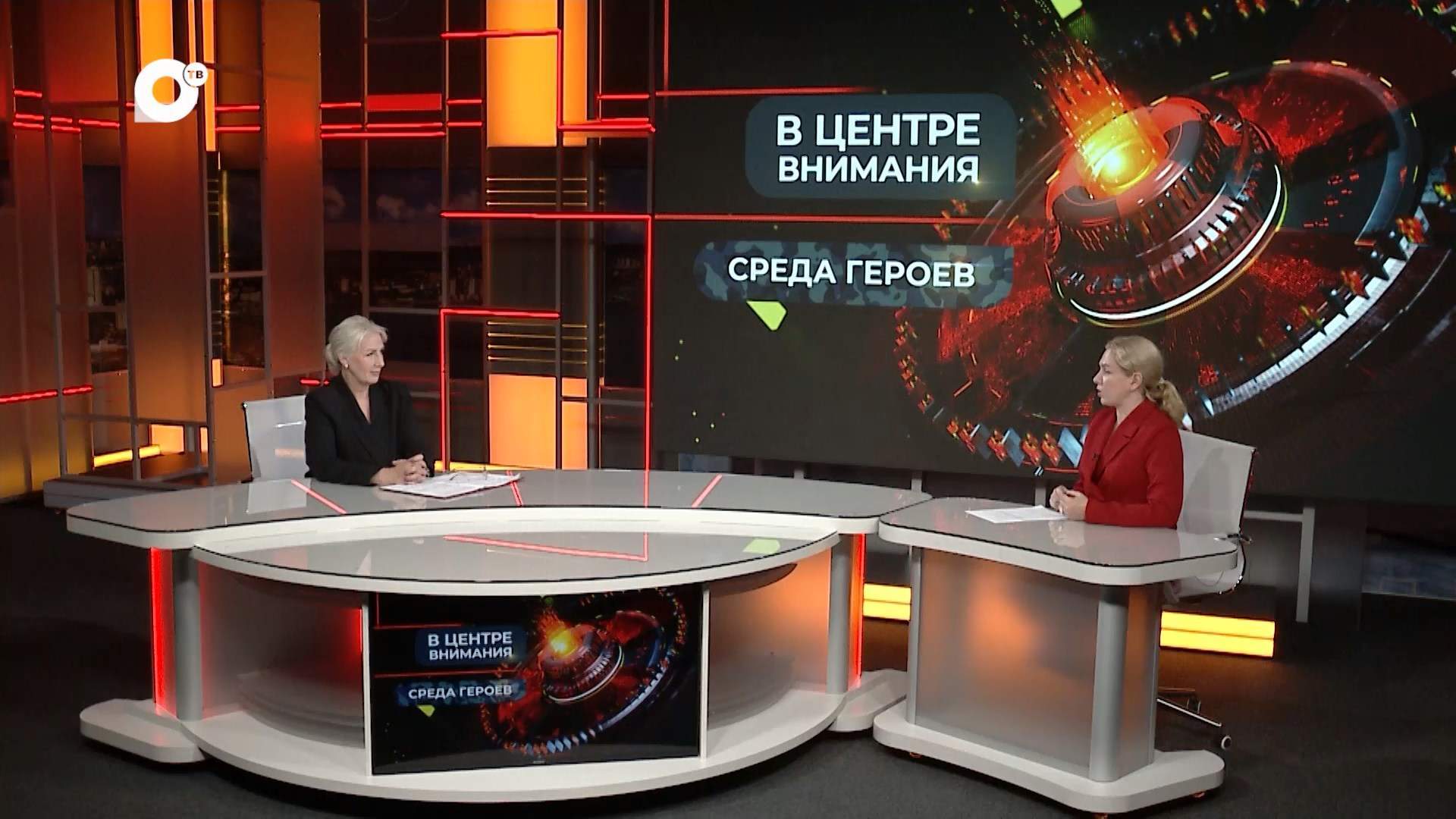 В центре внимания / Среда героев / 22.07.26 