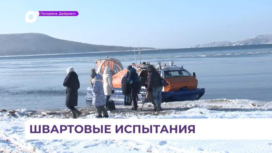 Закончились швартовые испытания. В ближайшее время плашкоут «Путятин» выйдет на линию