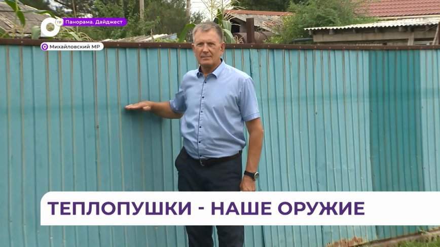 Административные комиссии работают в пострадавших от паводка районах Приморья