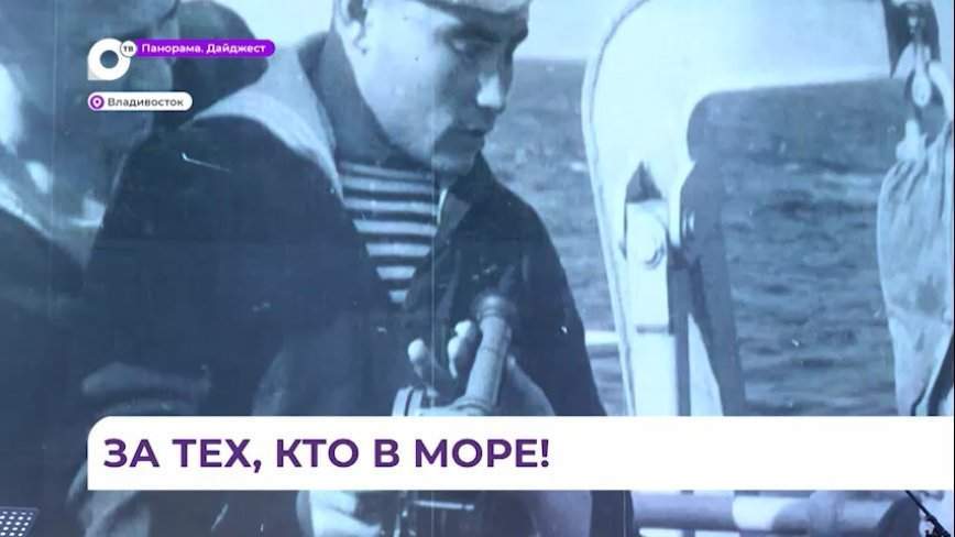 В МГУ имени Невельского отметили 80-летие морского высшего образования на ДВ