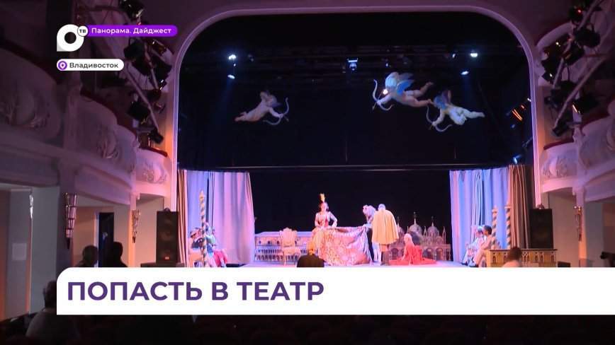 Настоящий театральный бум переживает приморская столица