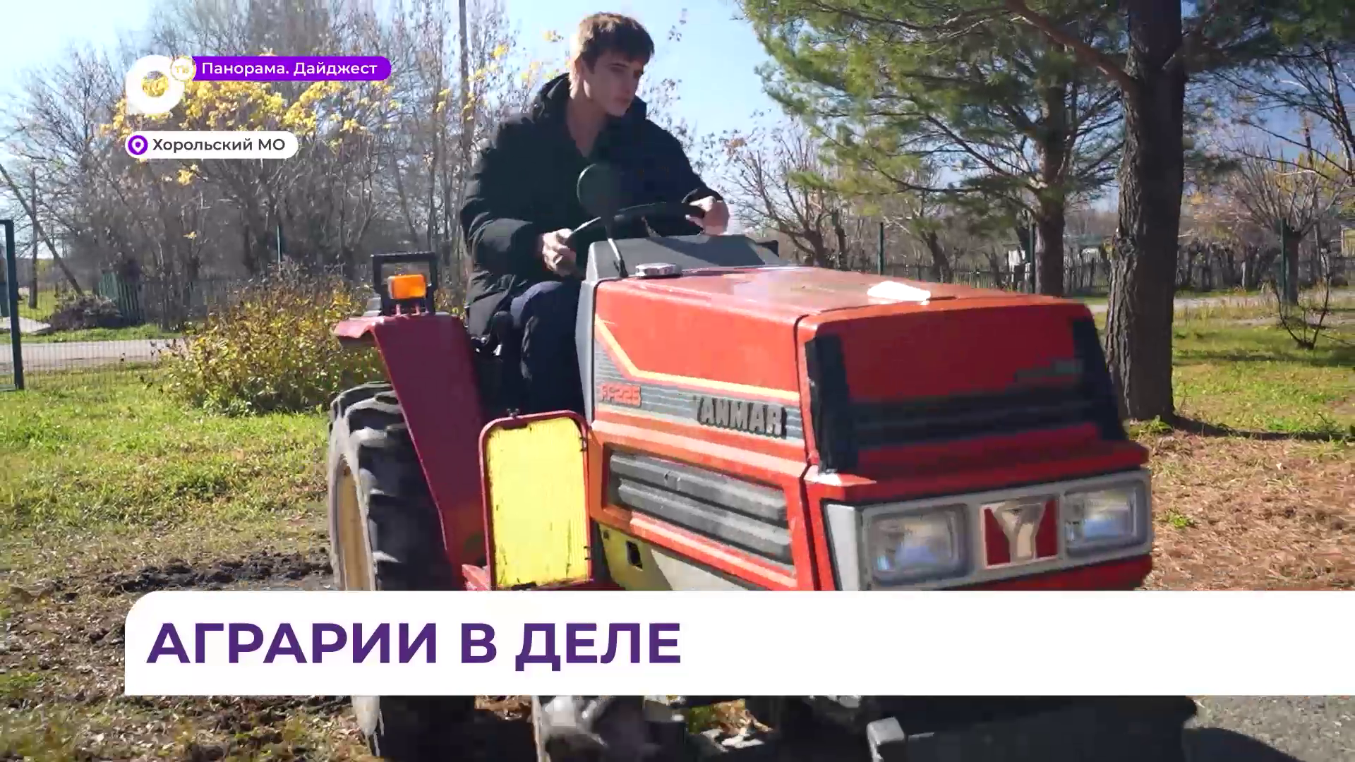 В селе Новодевица ученики агрокласса получают первую специальность ещё до окончания школы