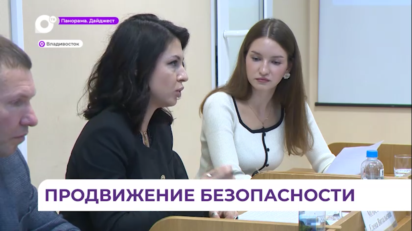 Игра и личный пример помогут приморцам научиться безопасному поведению на дороге