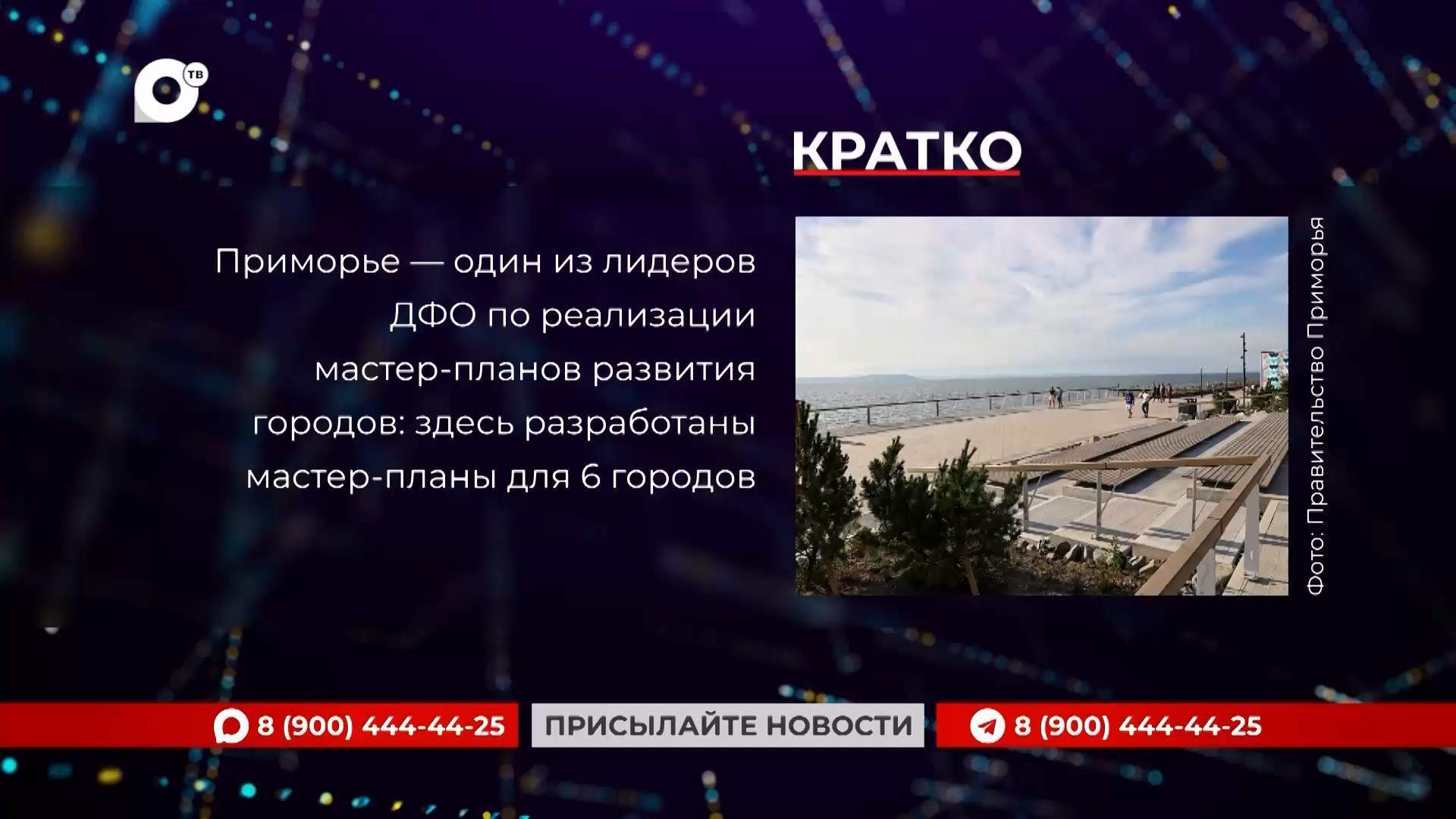 Кратко / 16.07.26 