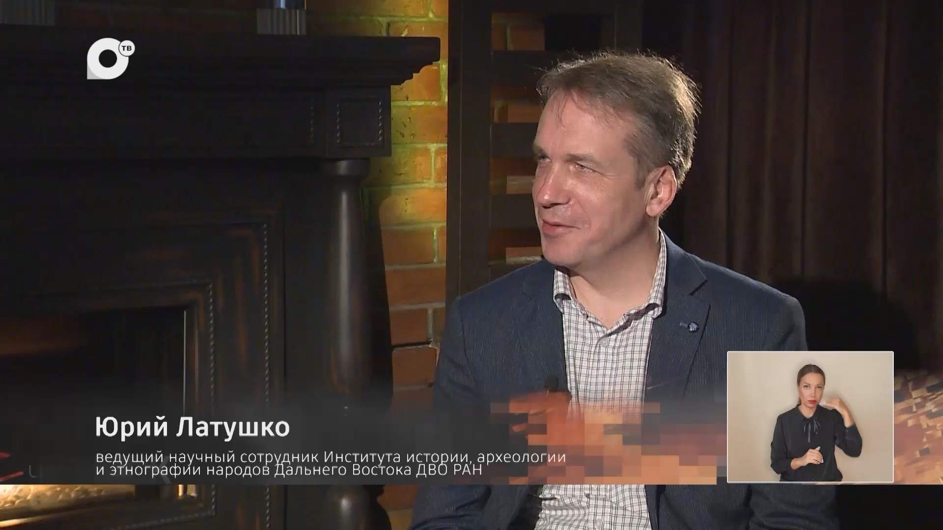 У камина / Юрий Латушко / 08.09.26