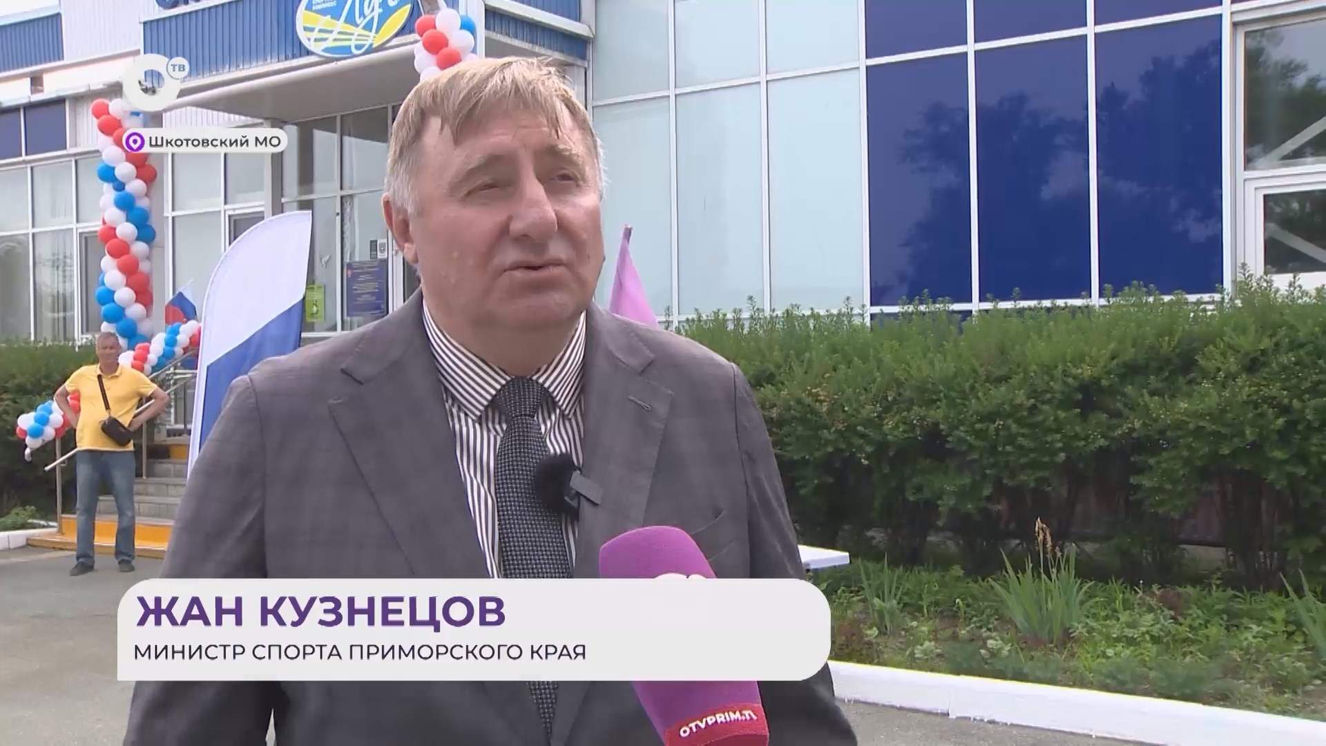 Прямая речь / О спорткомплексе / 02.07.25