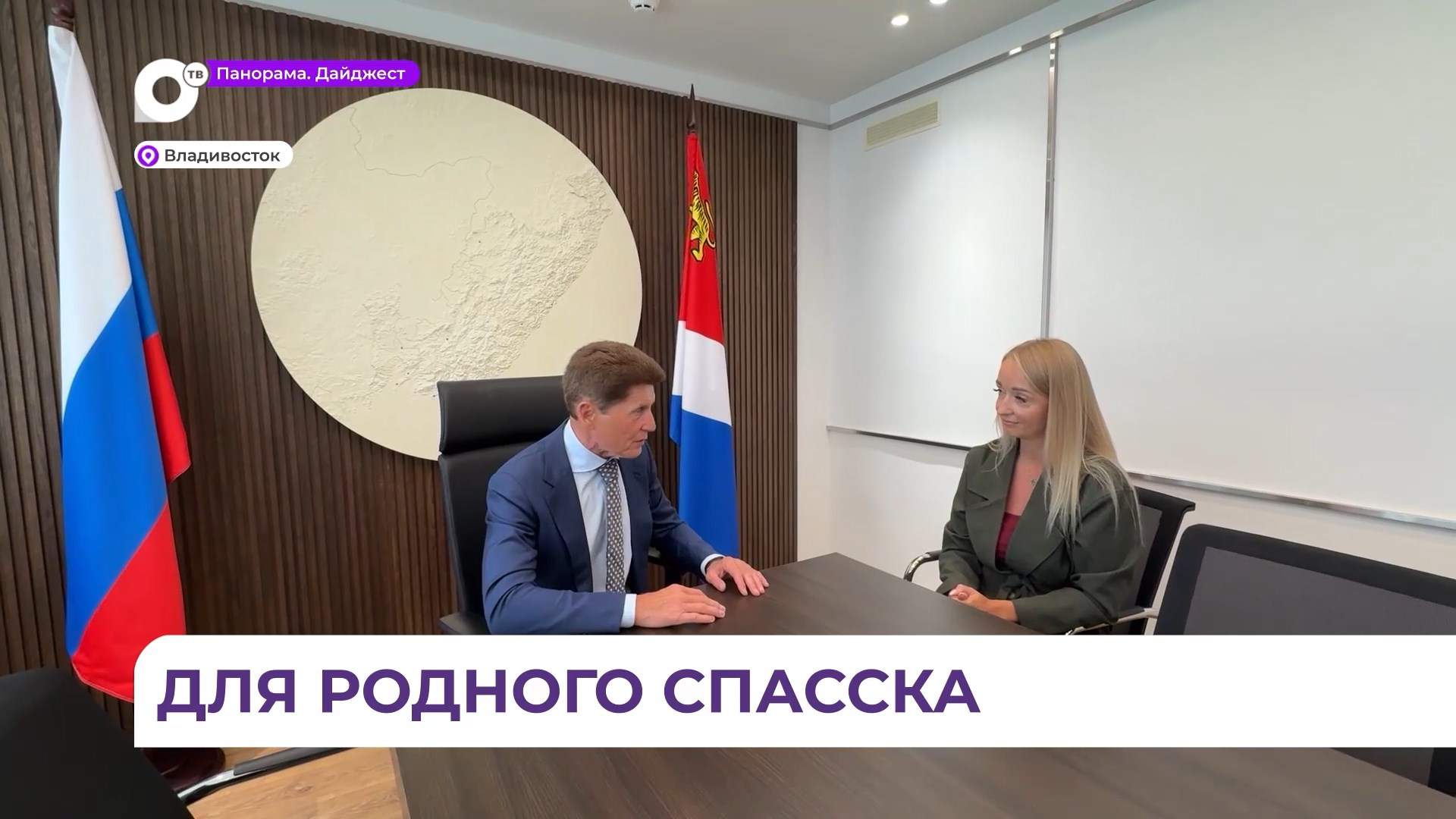 Олег Кожемяко встретился с руководителем благотворительного фонда имени Михаила Гудкова