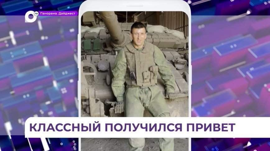 Ученики гимназии № 1 Владивостока рассказали о самоотверженных соотечественниках