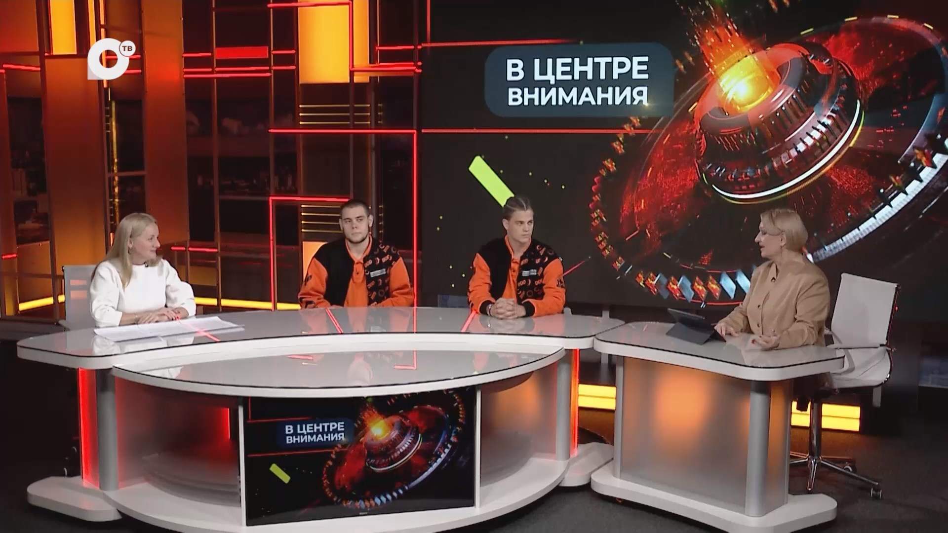 В центре внимания / Чемпионат высоких технологий / 22.10.26