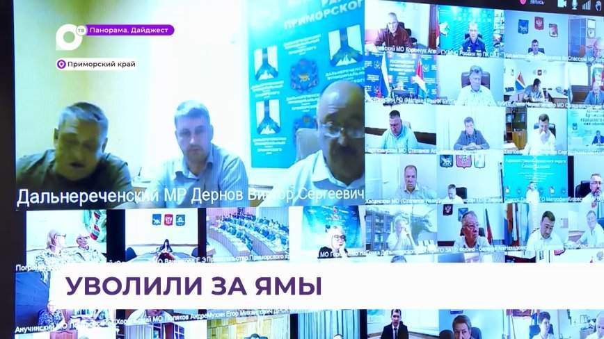 Двух высокопоставленных дорожников уволил губернатор Приморья Олег Кожемяко