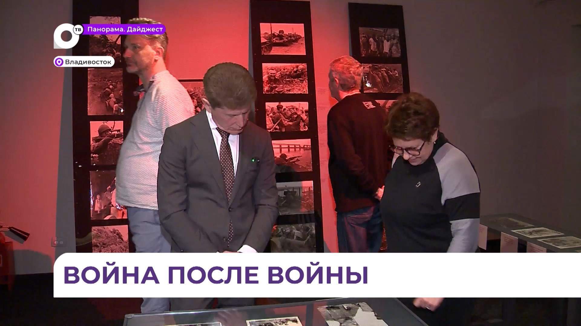 Олег Кожемяко посетил выставку об окончании Второй мировой войны