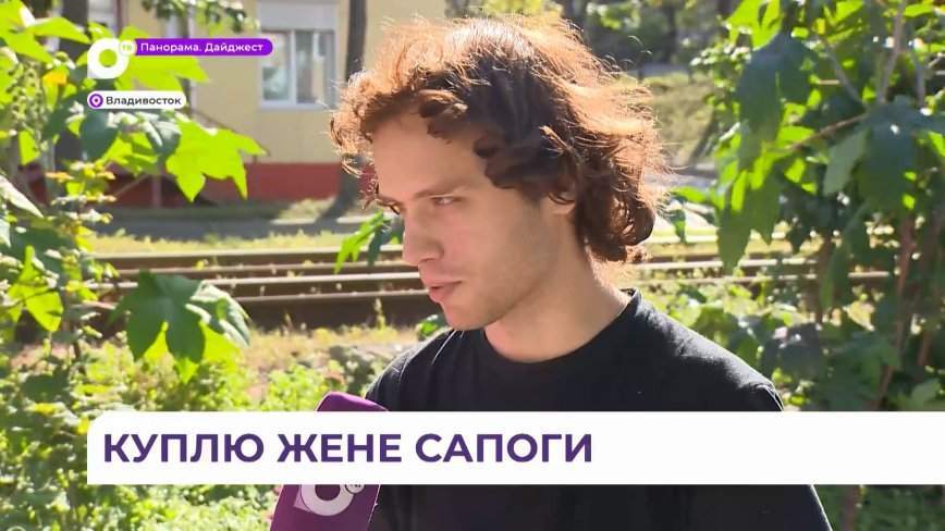 Блицы. Обновки к осени
