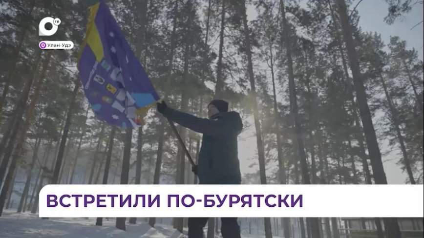 Флаг игр «Дети Приморья» прибыл в Республику Бурятия