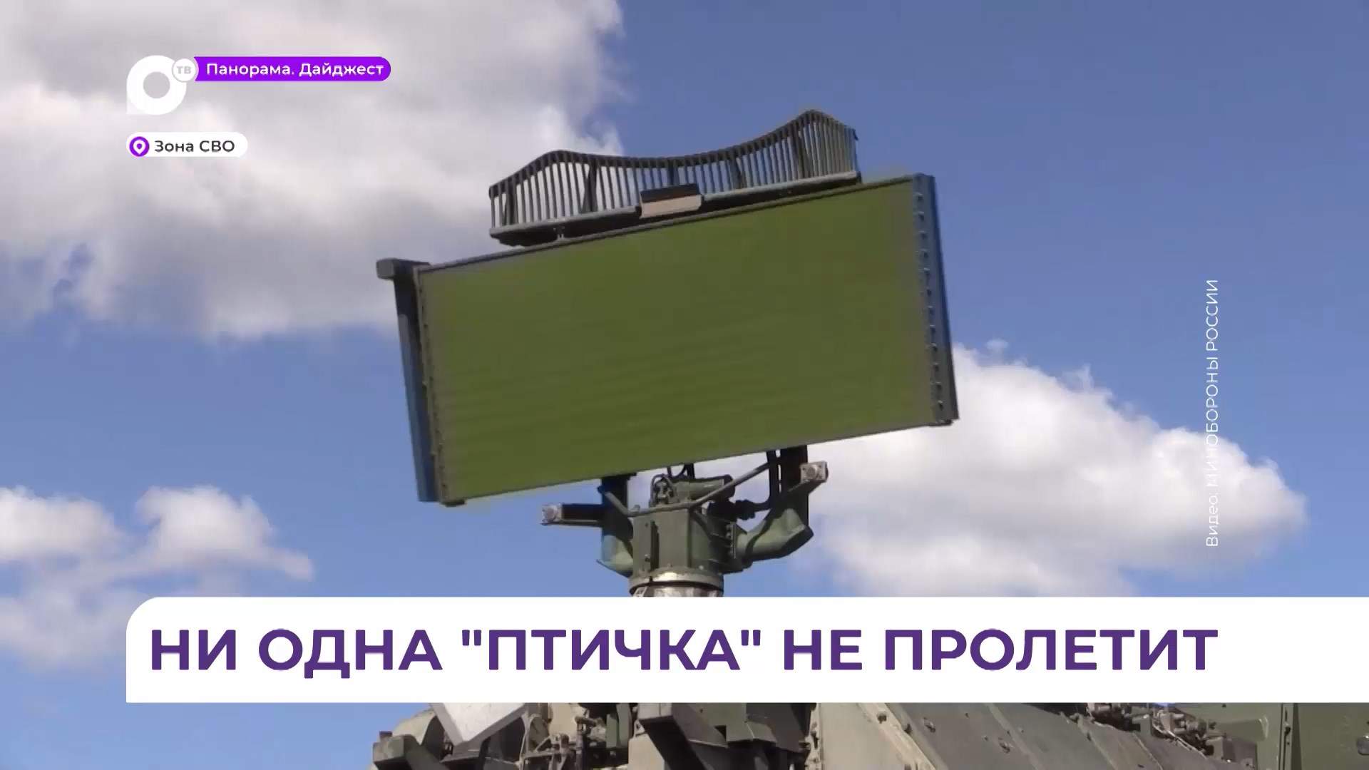 Атаку вражеских беспилотников успешно отразила группировка войск «Восток»
