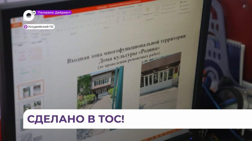 Активисты ТОС «Родина» в Уссурийске оригинально решили проблему отсутствия освещения