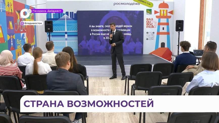 В штабе молодёжной столицы собрались выпускники проектов президентской платформы «Россия – страна возможностей»