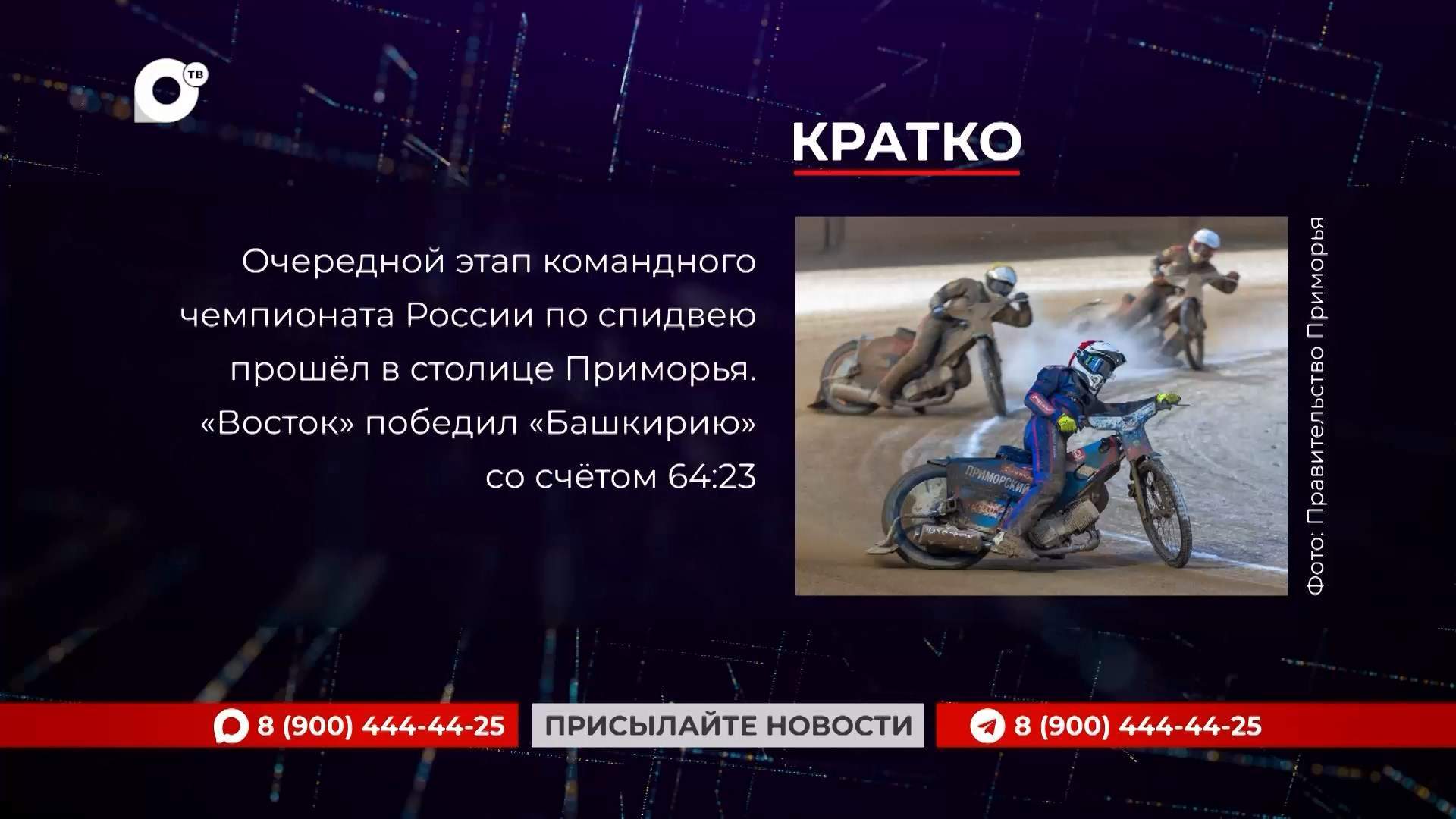 Кратко / 31.07.26 