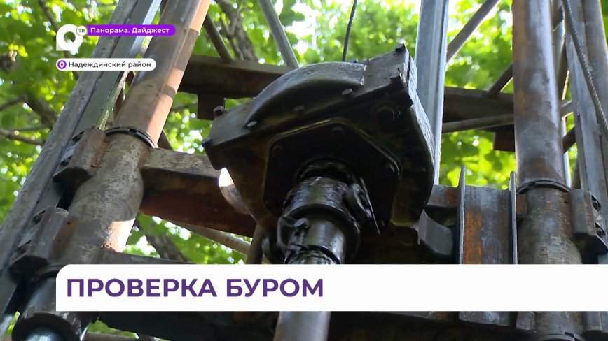 Глубокие скважины бурят в Надеждинском районе Приморья