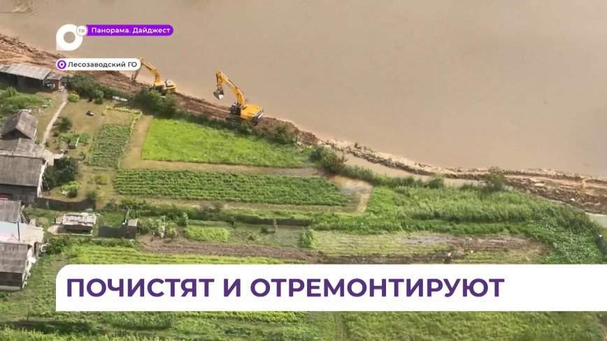 В одном из сел Лесозаводского округа приведут в порядок систему ливнестоков
