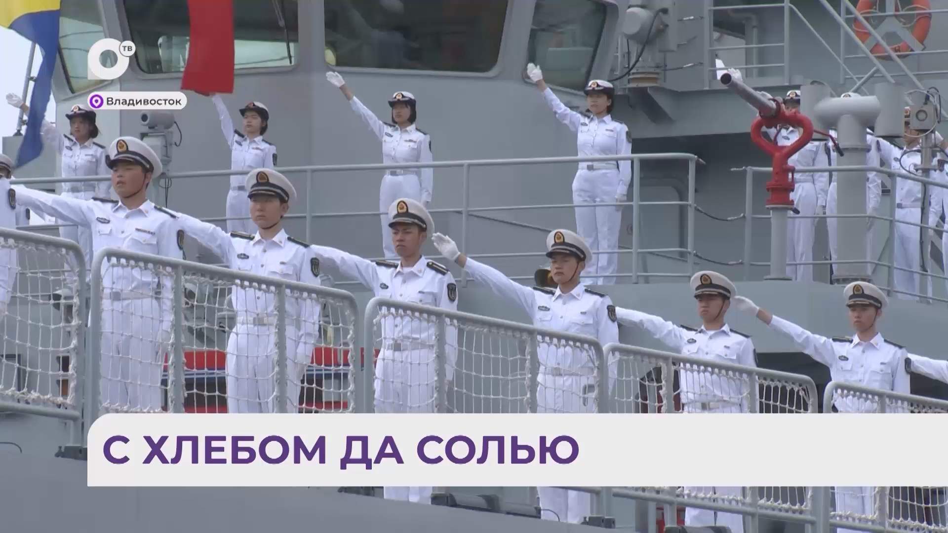 Без комментариев / С хлебом да солью / 24.06.26