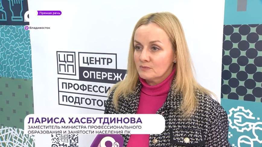 Прямая речь. О лидерах изменений СПО